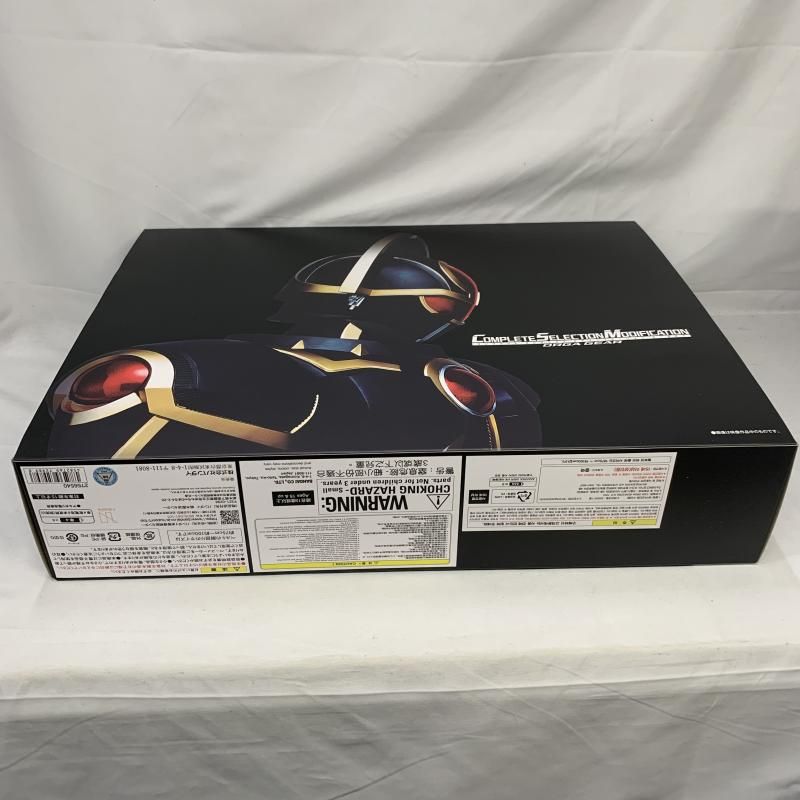 バンダイ CSM オーガギア 開封品 CSMオーガギア｜仮面ライダーおもちゃウェブ｜バンダイ公式サイト