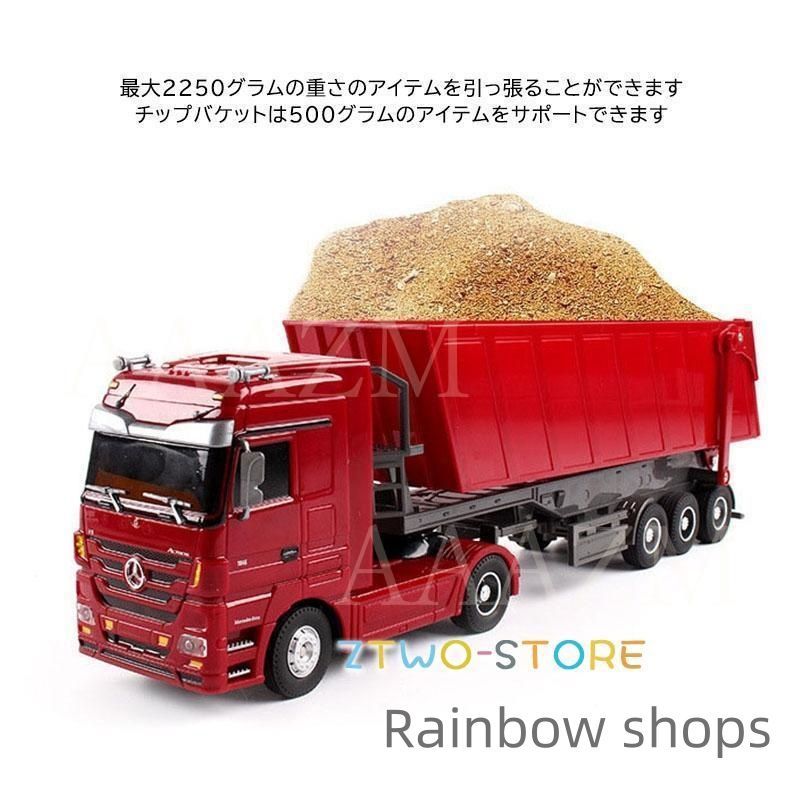 工事車両