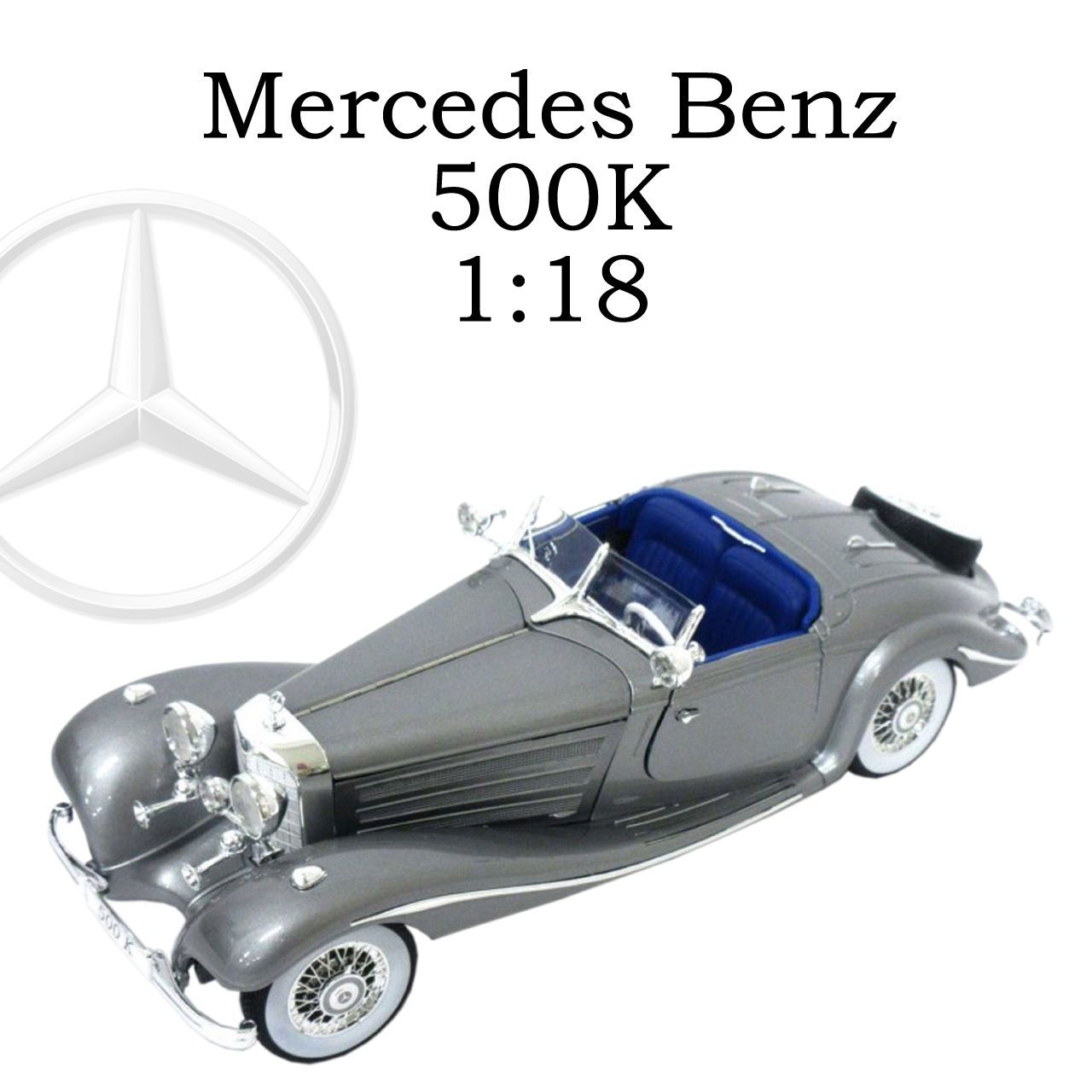 メルセデスベンツ 500K 1:18 1/18 1936 メルセデスベンツ ミニカー