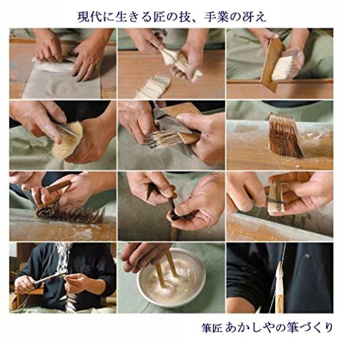 書道筆 特殊筆