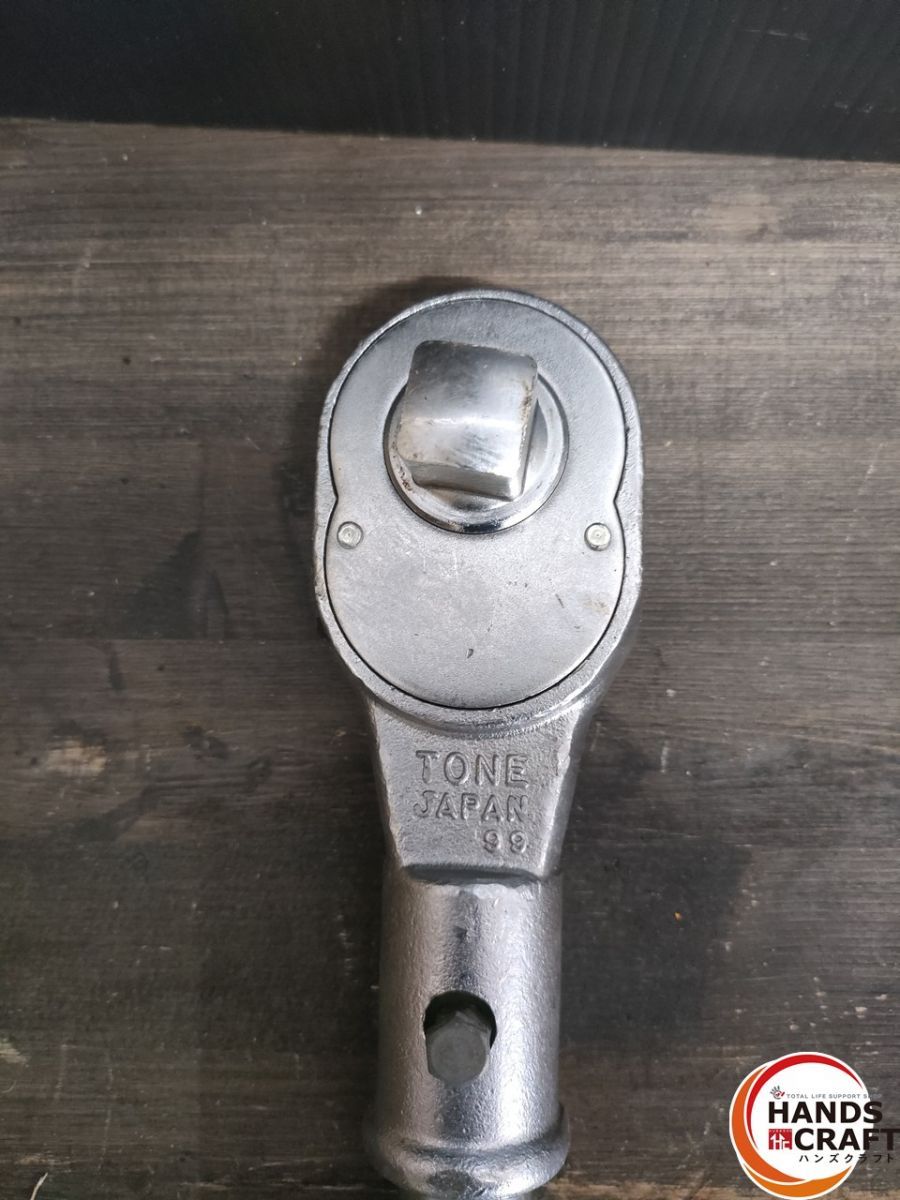 POWER WRENCH