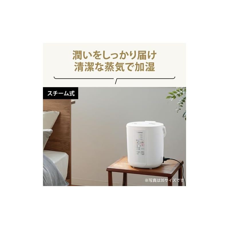 象印マホービン(ZOJIRUSHI) こわ 加湿器 EE-RQ50-WA