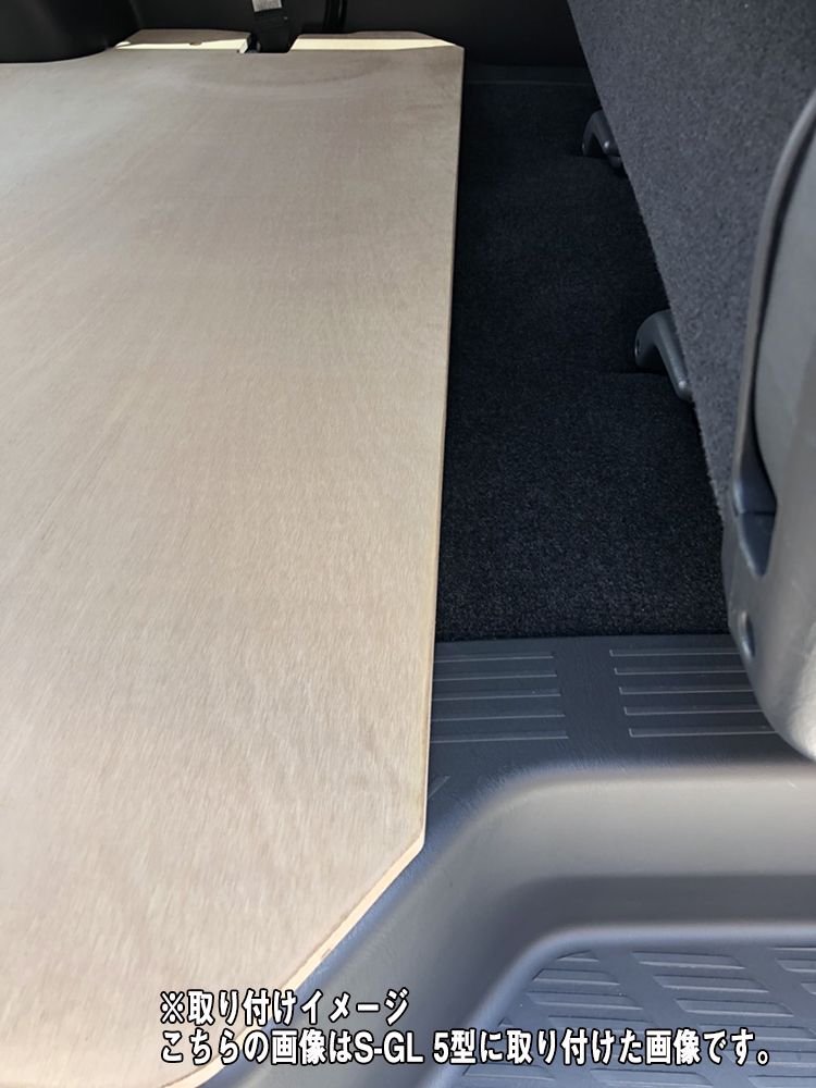 標準ボディS-GL用