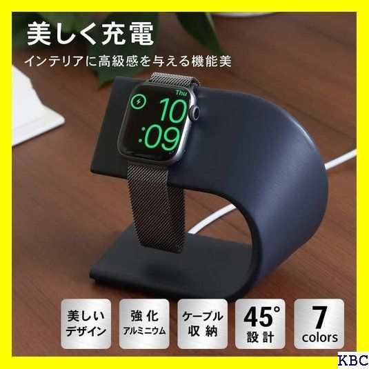 ☆ベストセラー ベルモンド Apple Watch 充電スタンド 7色 Series 8 7 6 SE ultra 5 4 3 2 38mm 40mm 42mm 44mm 45mm 全機種対応 アップル ウォッチ 卓上スタンド アルミ 充 3 シルバー 311