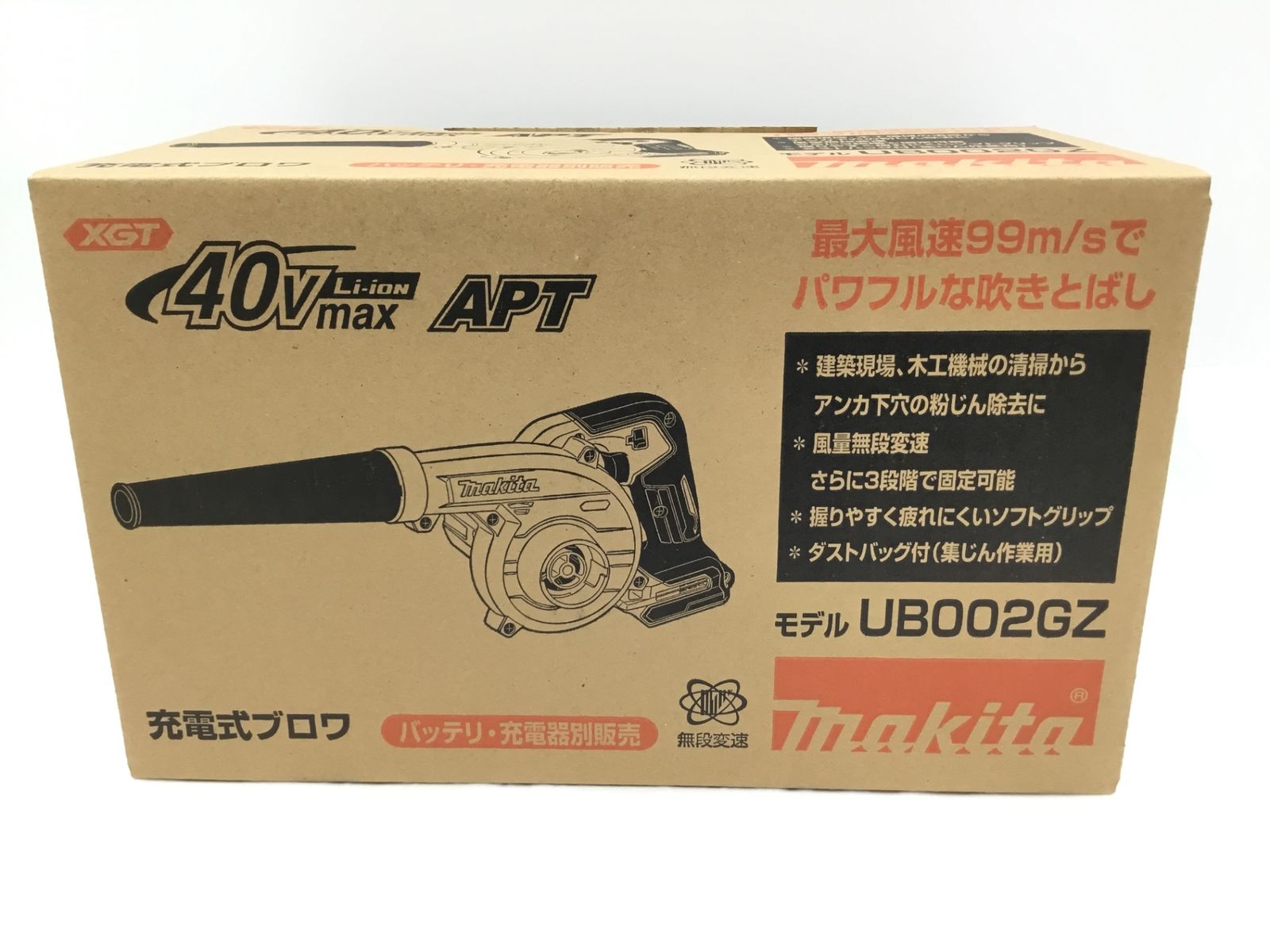 Makita|マキタ