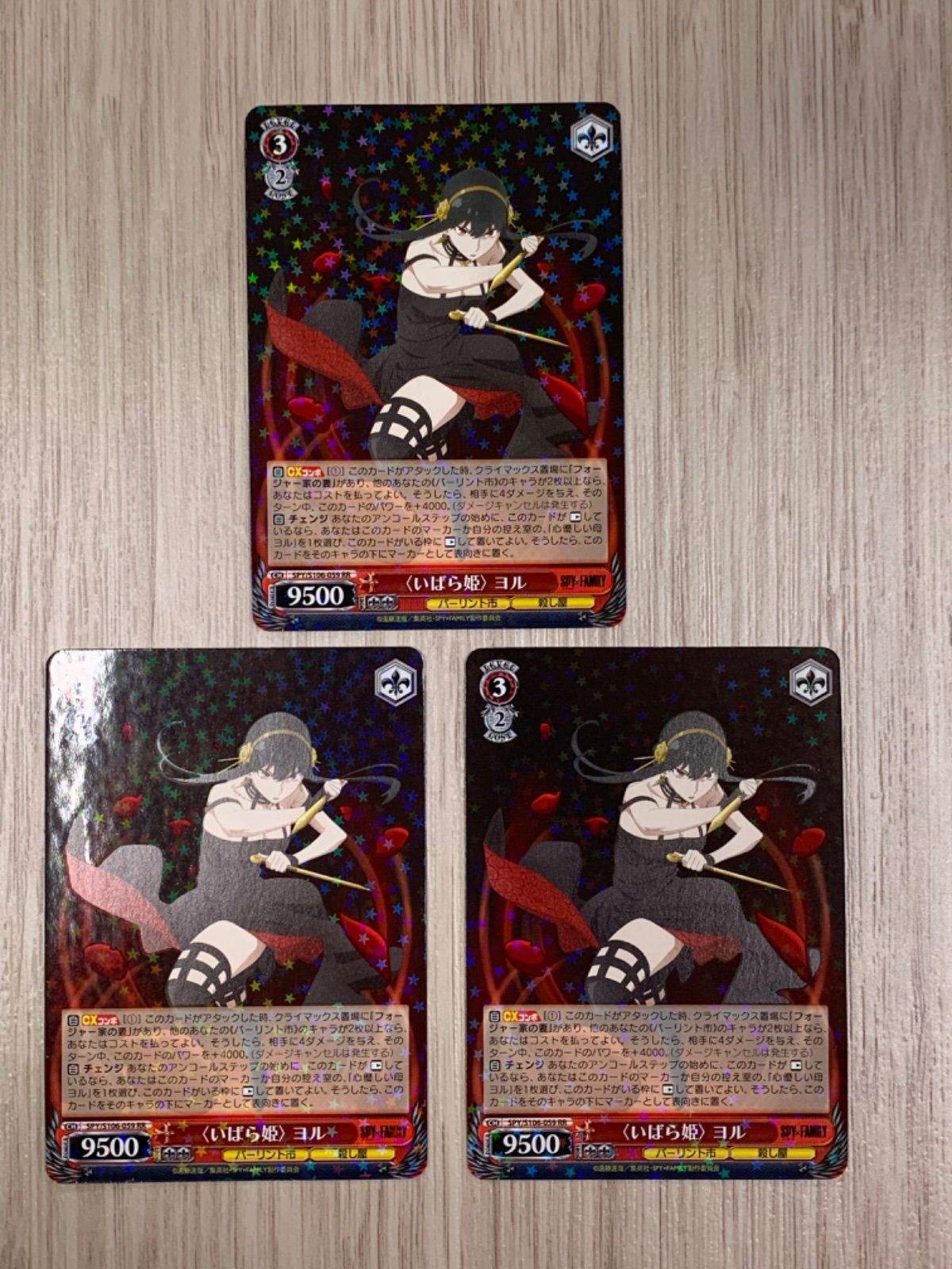 シノアリス トランプ Amazon.co.jp: シノアリス トランプ : Toys