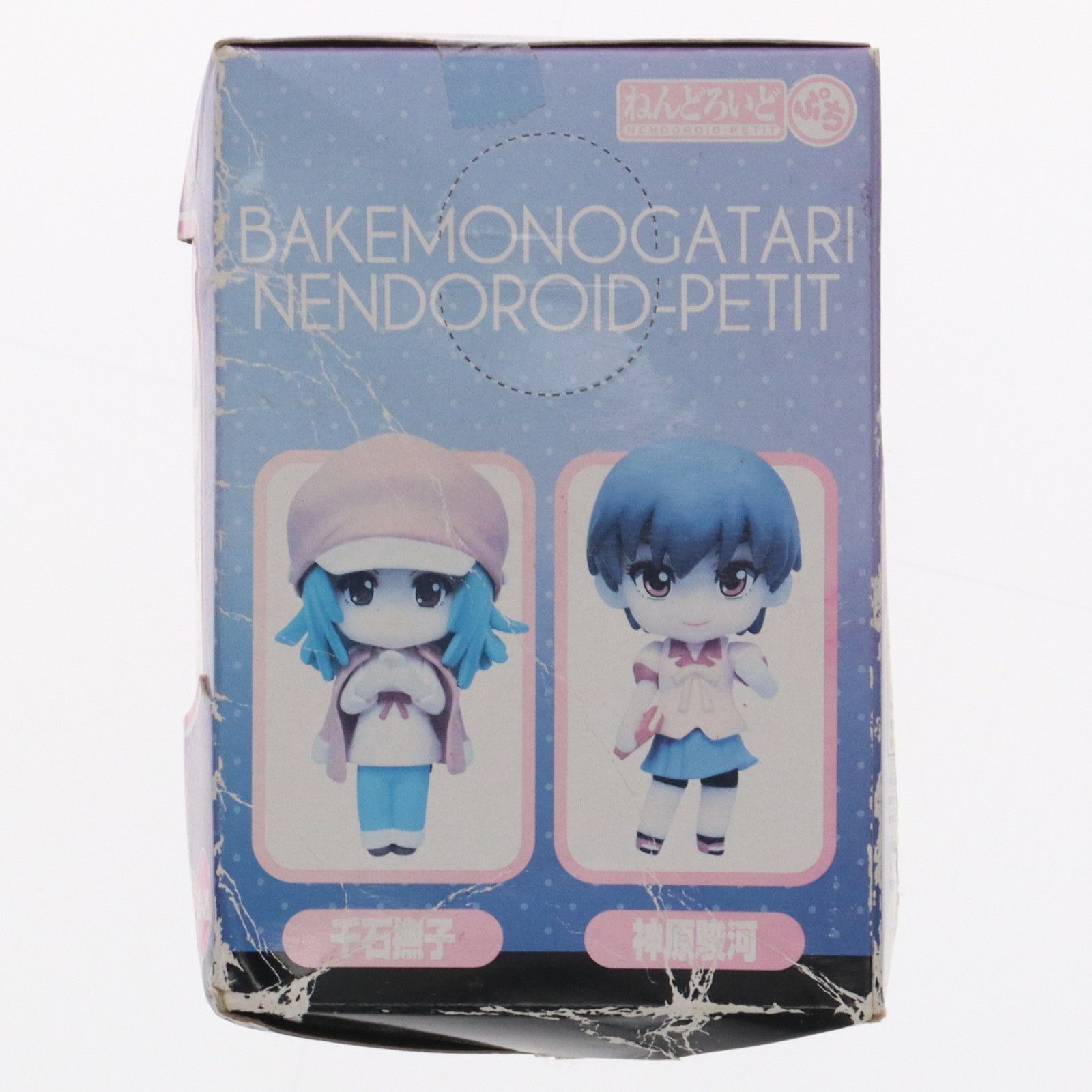 戦場ヶ原ひたぎ(せんじょうがはらひたぎ) ねんどろいどぷち 化