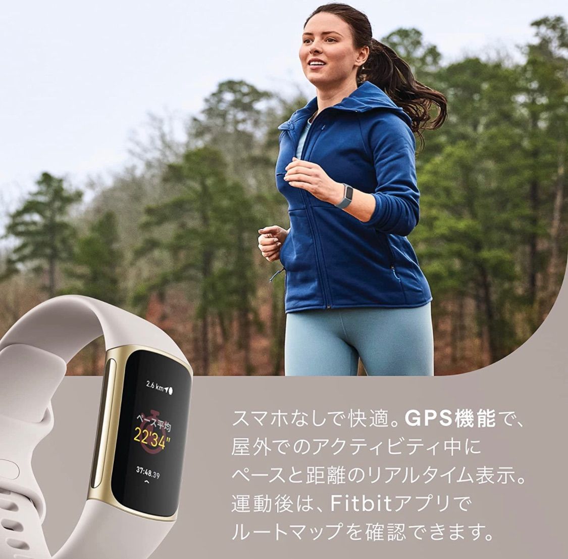 Fitbit Charge 5 健康管理トラッカー Suica対応 最大7日間のバッテリー