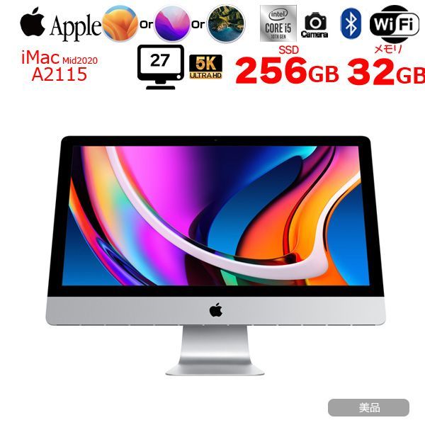 お値下げ[美品]iMac 27inc Apple LEDディスプレイ