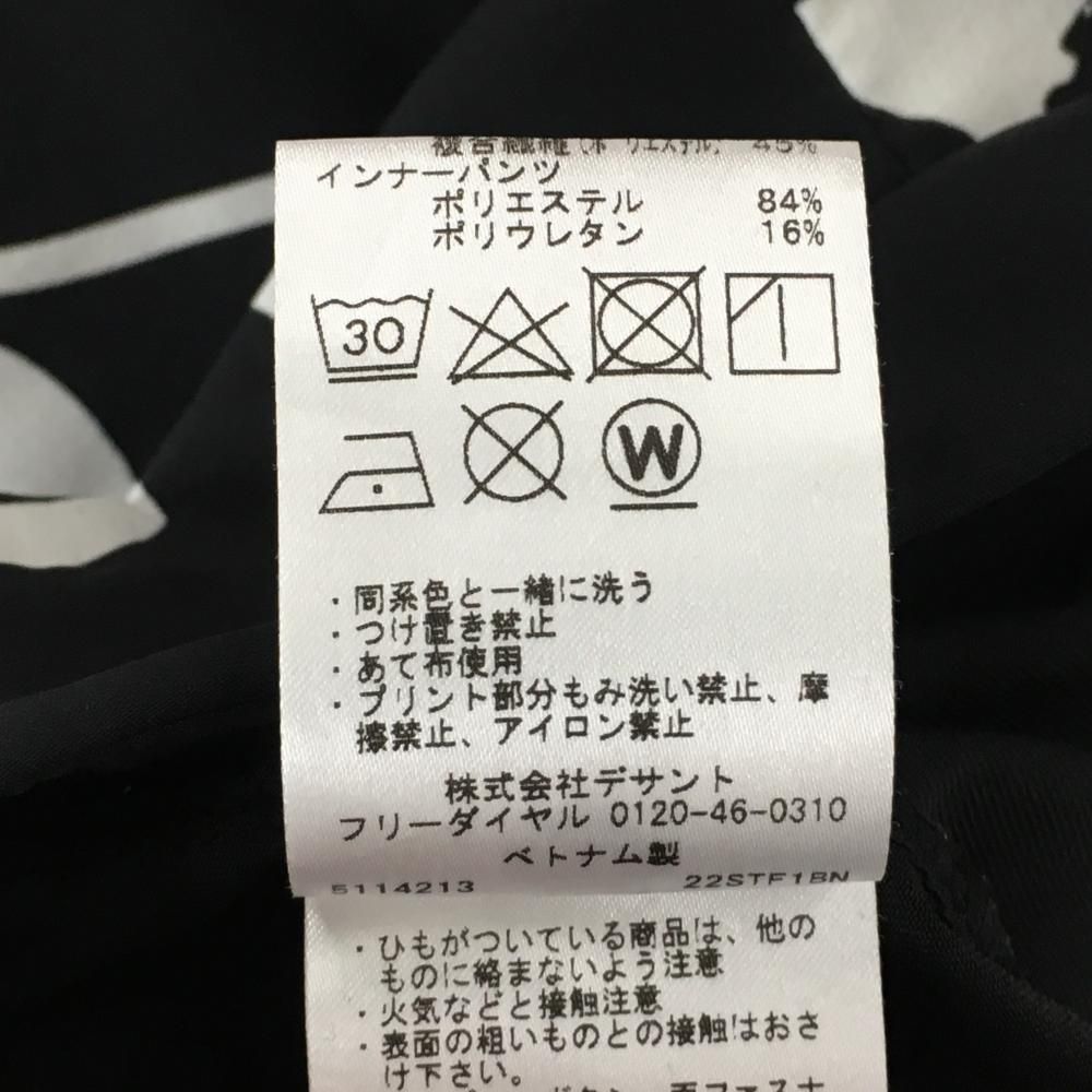 デサントゴルフ スカート