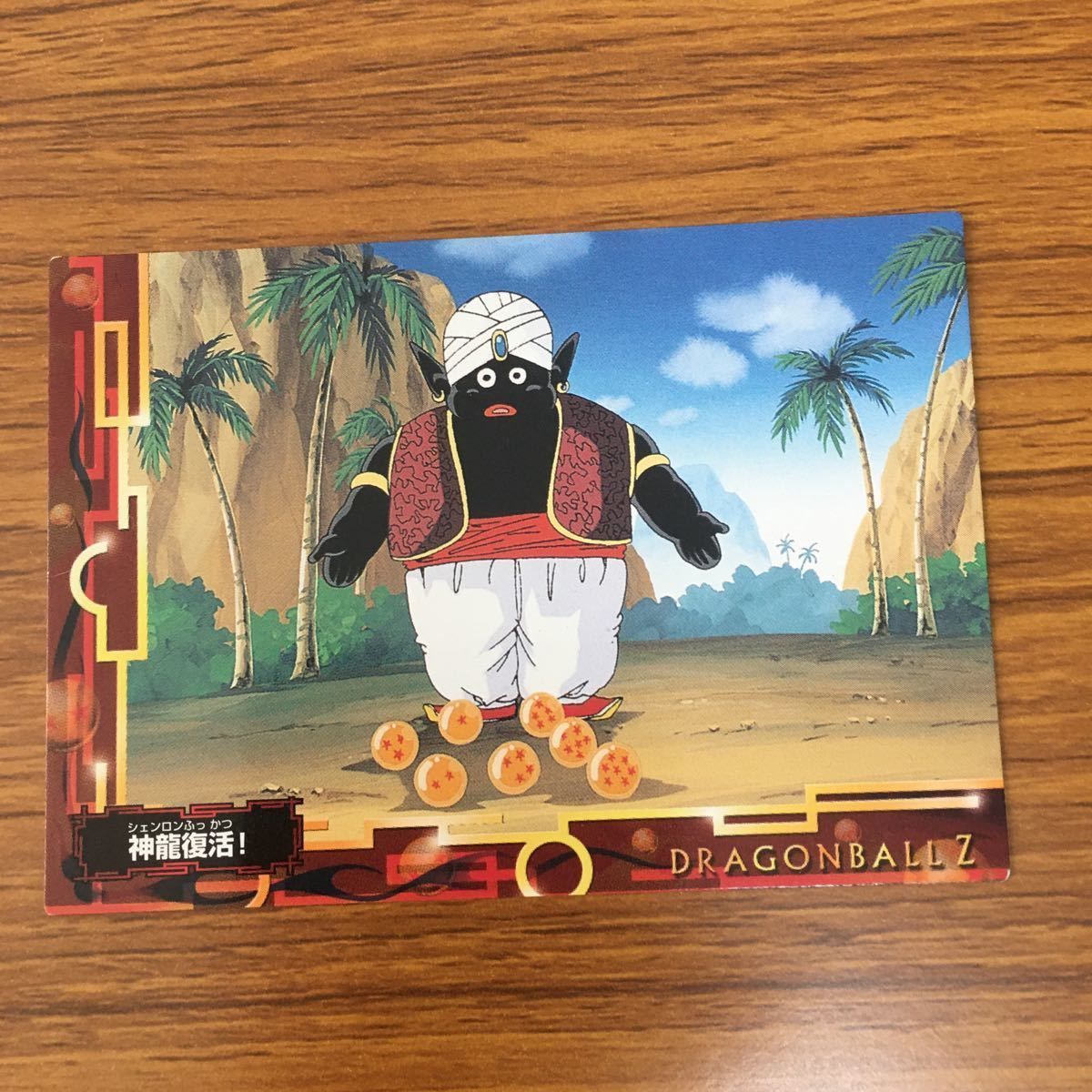 矢 37 ドラゴンボール カード まとめ トランクス 悟空 悟天