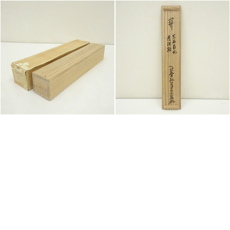 年中掛け インテリア