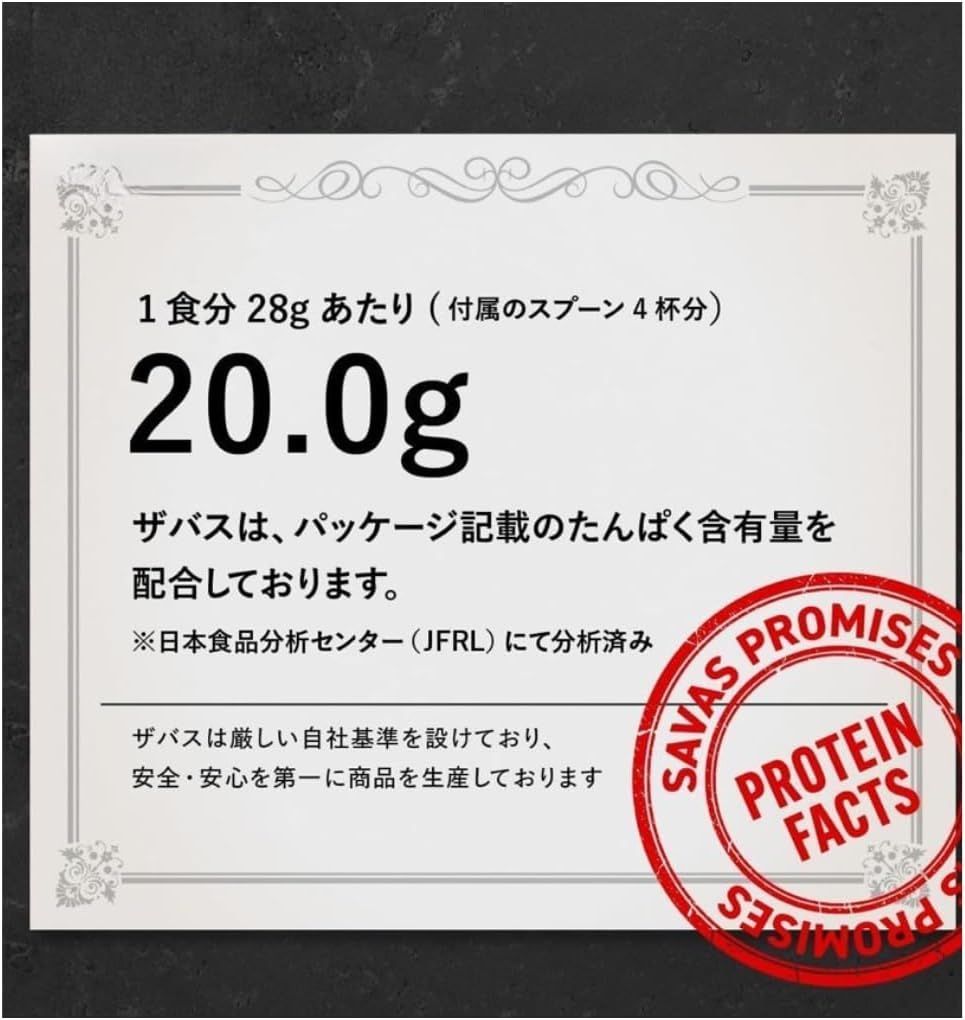 ザバス ホエイ プロテイン 100 バナナ風味 2200g 【大容量 ザバス ホエイ プロテイン 100 バナナ風味 2200g 【大容量