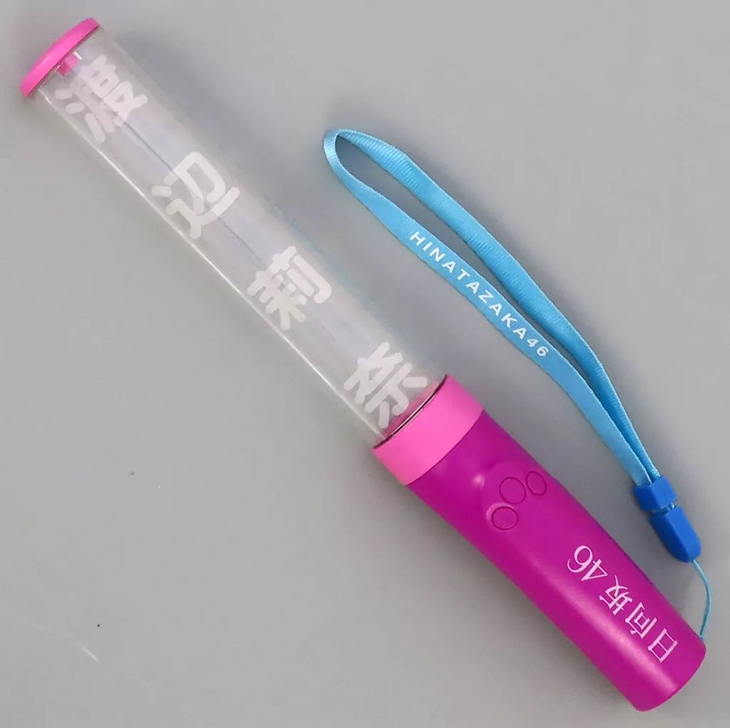 中古】ペンライト・リングライト 渡辺莉奈(日向坂46) 推しメンペン