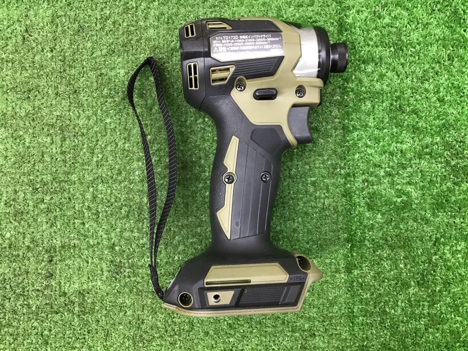 ●マキタ makita コードレスインパクトドライバー TD173DZO●アクトツール富山店●SC HRDEVELOPMENT_JP