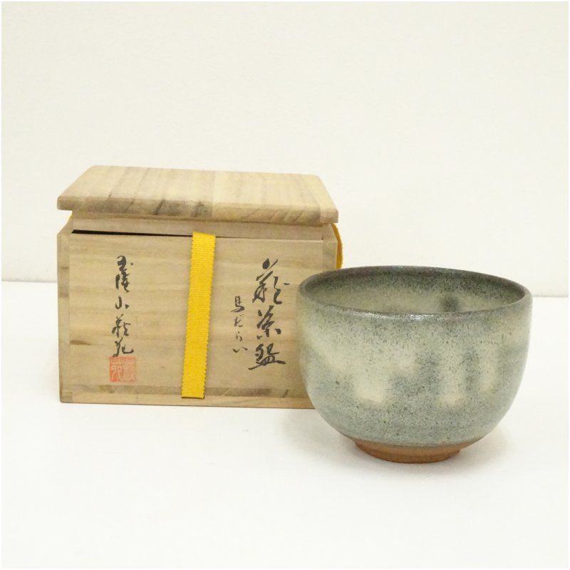 三島唐津　抹茶茶碗　茶碗　茶道具　抹茶碗　骨董　共箱 松本鉄山造 唐津平茶碗（共箱） 茶道 抹茶 おしゃれ 抹茶茶碗