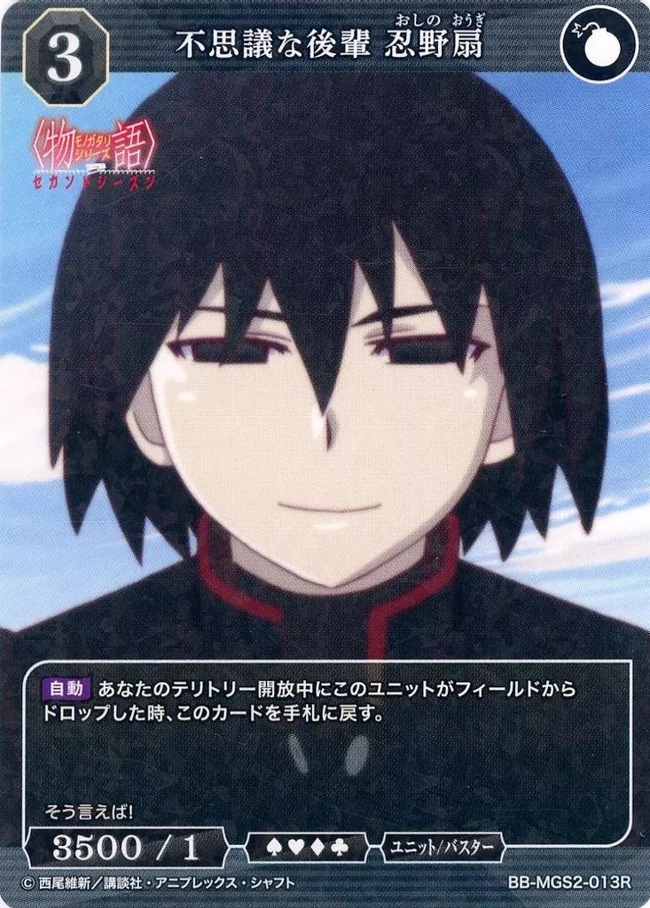 B.B出品になります。 B.B出品になります。 Yahoo!オークション - shi********