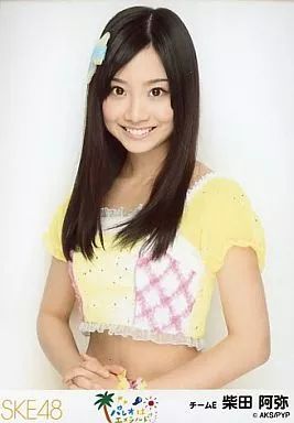 柴田阿弥 生写真 中古】生写真(AKB48・SKE48) 柴田阿弥/上半身・両手お腹/パレオ