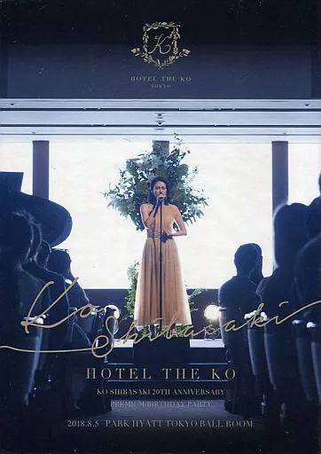 【匿名発送】柴咲コウ DVD HOTEL THE KO & ART THE KO 中古】その他DVD 柴咲コウ / HOTEL THE KO KO SHIBASAKI 20TH