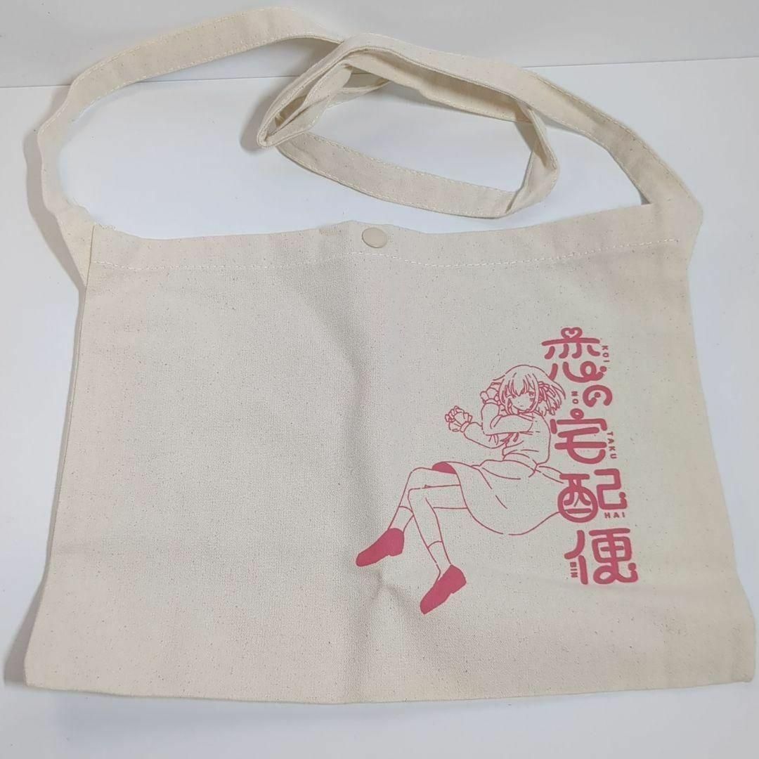 恋の宅配便 AZKi Vtuber ホロライブ 瀬名航 ボカロP 初回限定 CD 恋の宅配便 AZKi Vtuber ホロライブ 瀬名航 ボカロP 初回限定 CD