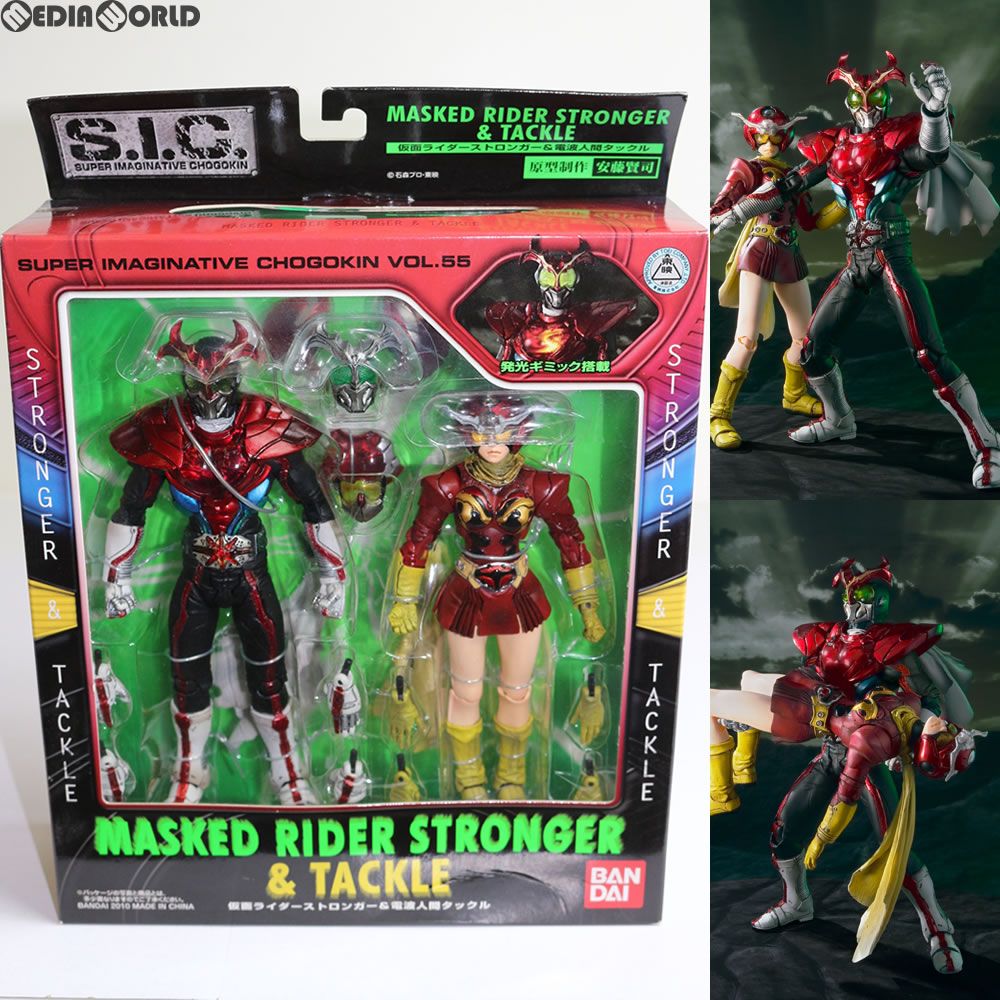 BANDAI - S.I.C. VOL.55 仮面ライダーストロンガー&amp;電波人間タックル 完成品 可動フィギュア バンダイ S.I.C. Vol.55 仮面ライダーストロンガー&電波人間タックル | 魂
