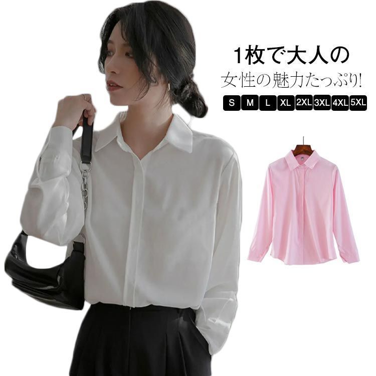 長袖 レディース カジュアルシャツ 無地 ブラウス OL 通勤 オフィス ビジネス シンプル トップス カラーシャツ 女性シャツ 春秋 Yシャツ S M L XL ph-04-210122a02_4.jpg
