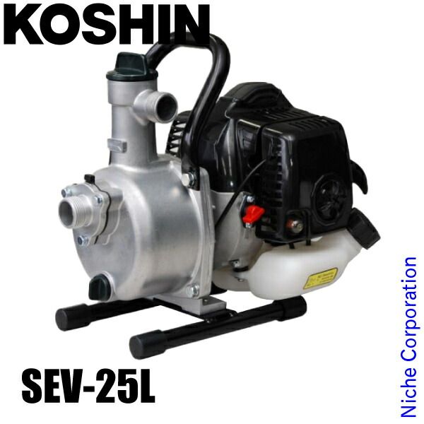 工進 ハイデルスポンプ エンジンポンプ 工進エンジン搭載 SEV-25L