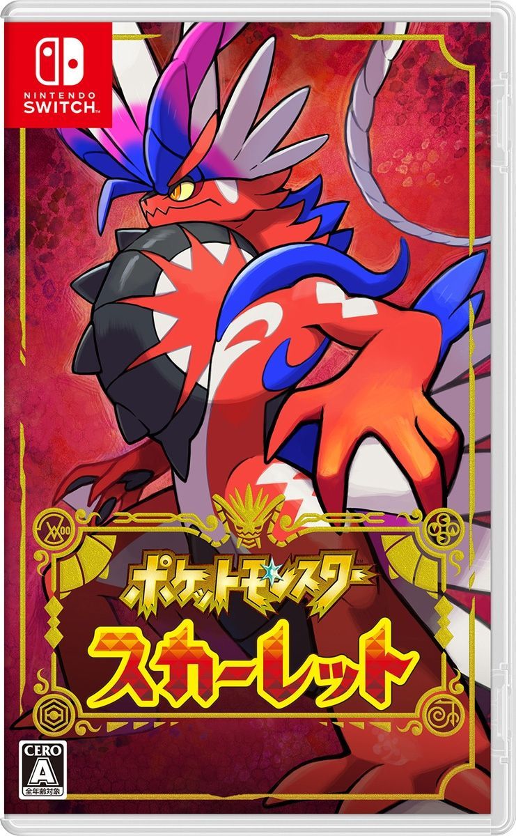 ポケモンパール スカーレット・バイオレット ポケットモンスター switchソフト