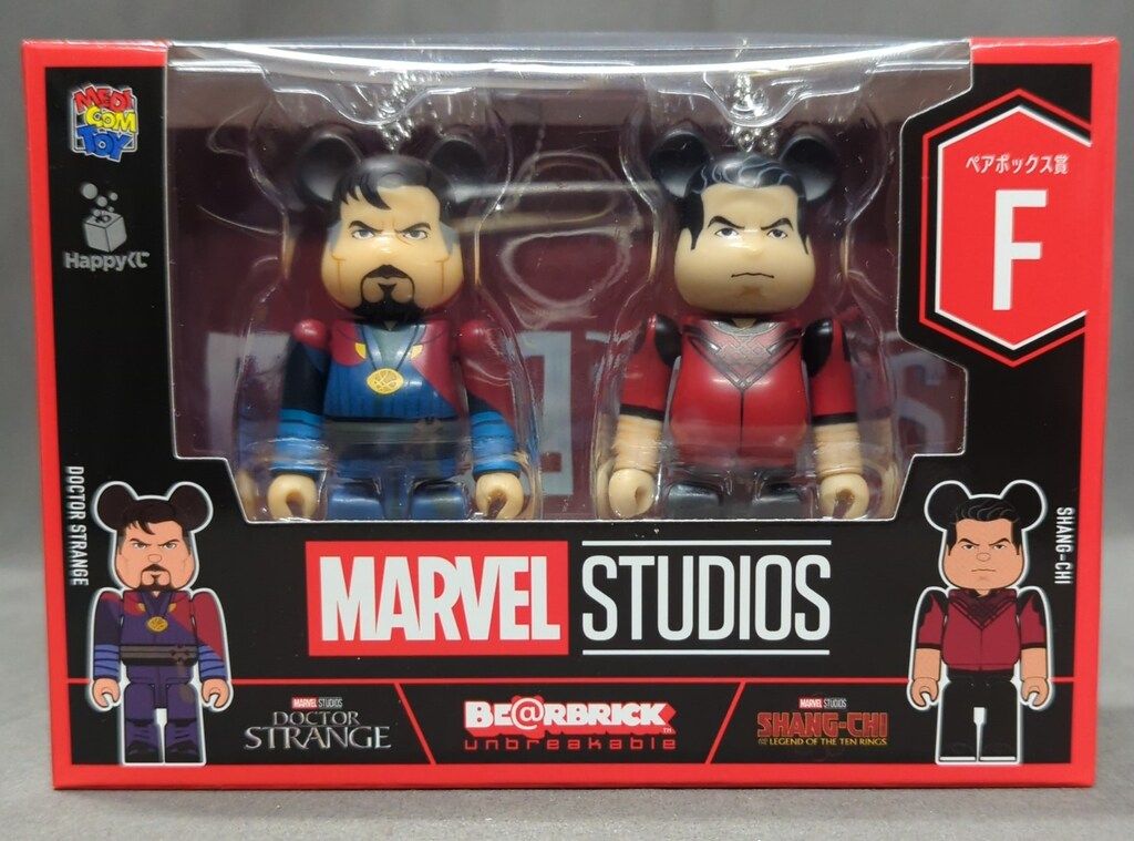 MARVEL STUDIOS ペアブリック一番くじペアBOX賞2箱セット Happyくじ MARVEL STUDIOS ペアブリック一番くじペアBOX賞2箱セット Happyくじ