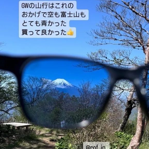 ROF Sunglasses