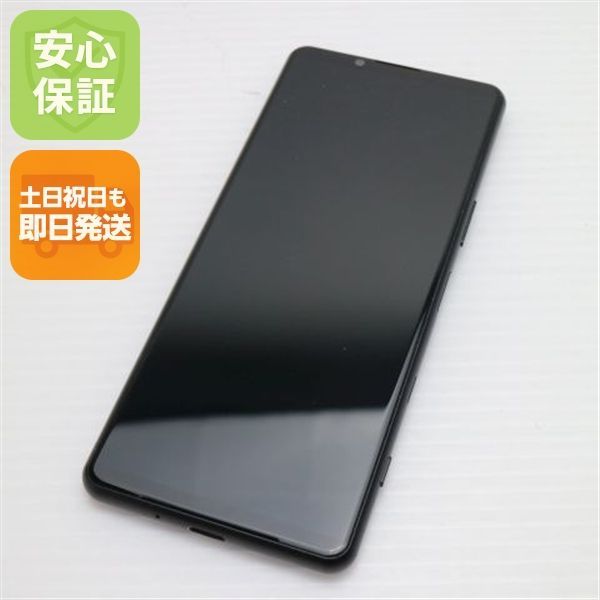 Xperia 5 III SOG05　フロストブラック　新品　未使用 ゲオ公式通販サイト/ゲオオンラインストア【中古】【安心保証