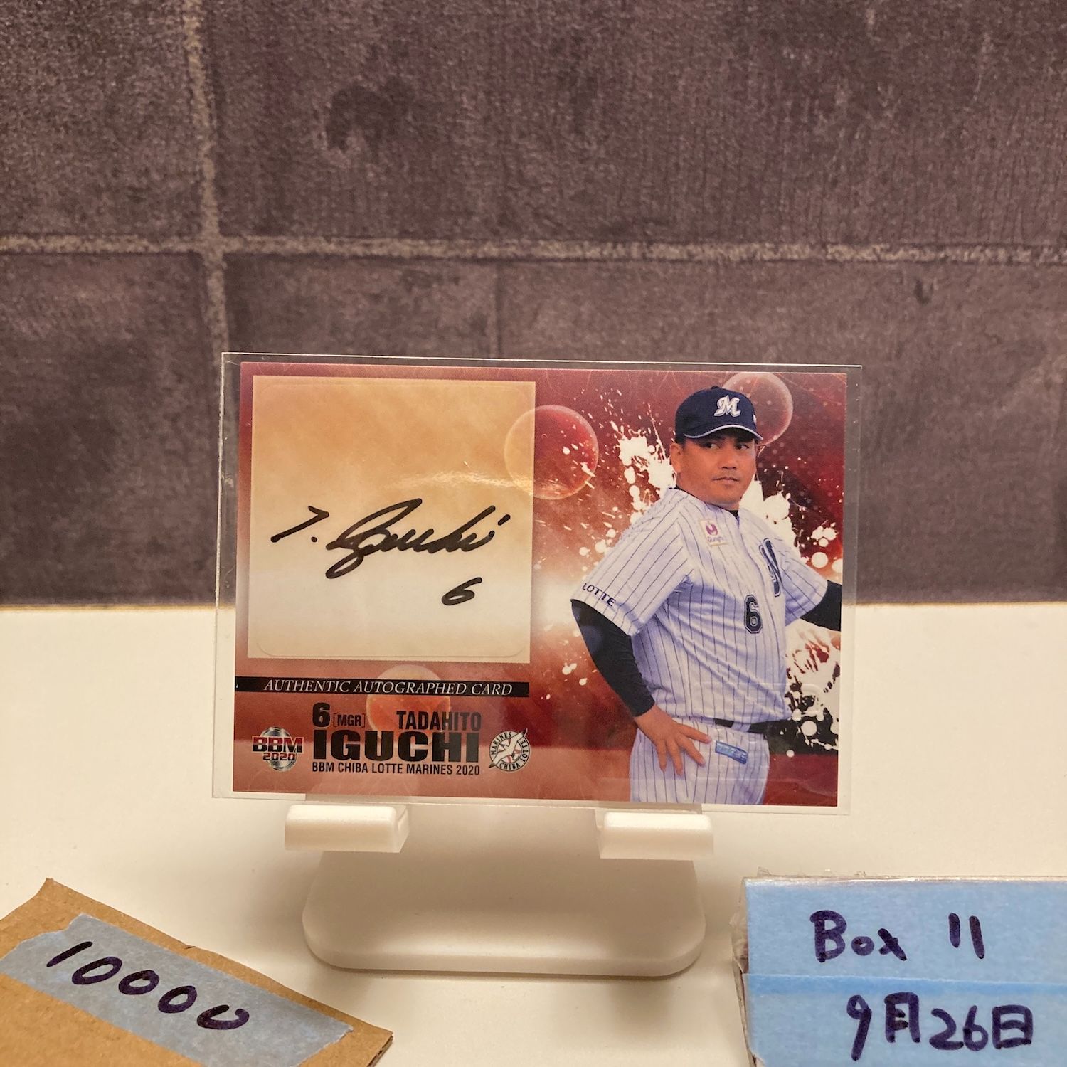 2020 BBM 井口資仁 13|30 直筆サインカード 千葉ロッテマリーンズ 30th Anniversary ジャージナンバー カード