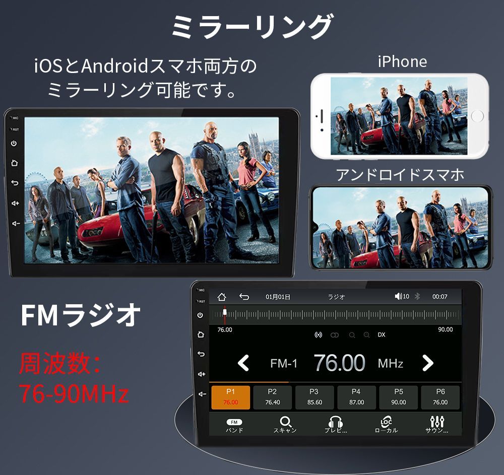 カーオーディオPC-N09L2 9インチ ラジオ2DIN Bluetooth付きcarplay付きFM Radio、USB、バックアップカメラ