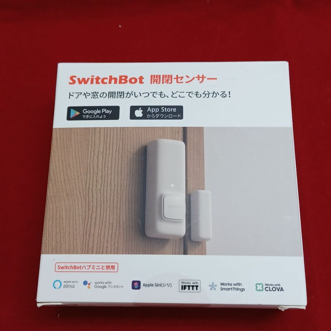 SwitchBot 開閉センサー - 介護用ベッド・寝具