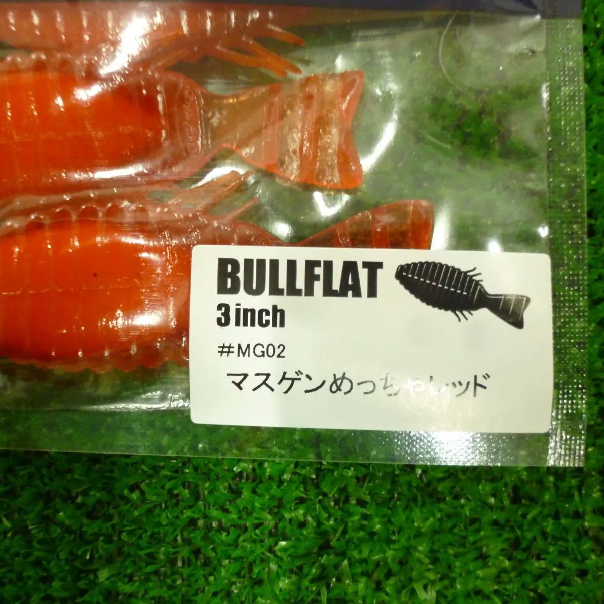 D ブルフラット 3in マスゲンめっちゃレッド - メルカリ D ブルフラット 3in マスゲンめっちゃレッド - メルカリ