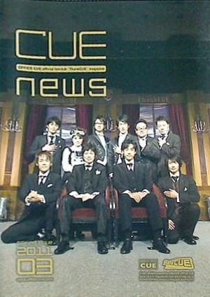 OFFICE CUE 会報誌 CUE news 2011年 3月号 - メルカリ