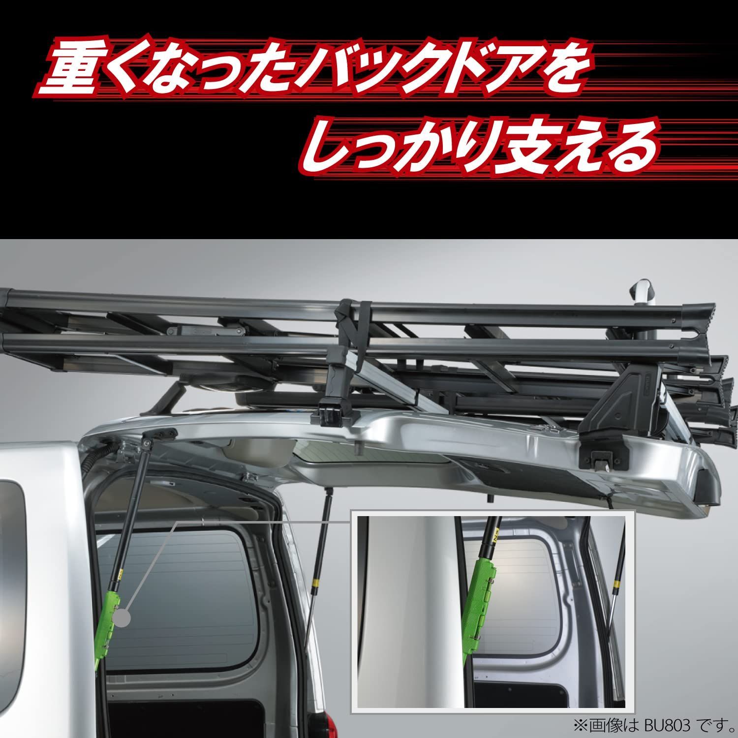 ハイエース 200系 ワイド ミドルルーフ バックドア