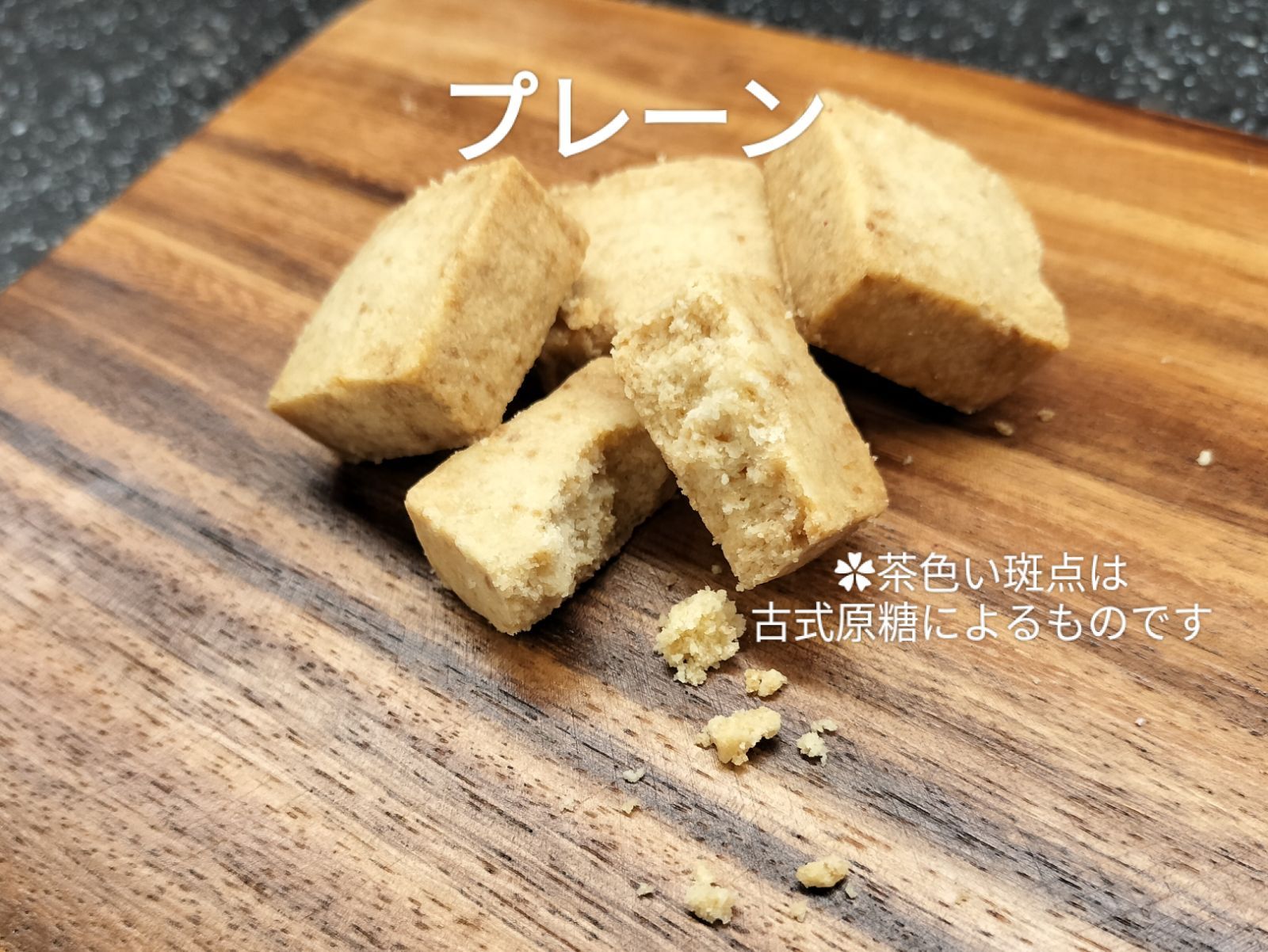 北海道 純バター 36枚 無添加 手作りクッキー 手づくり 焼き菓子