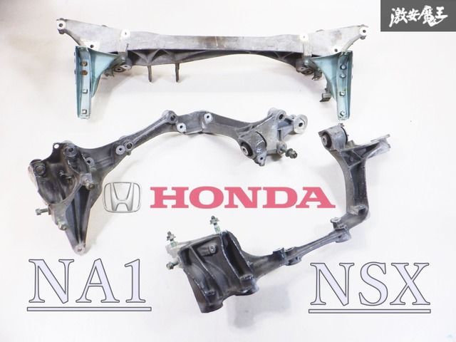 HONDA ホンダ純正 NA1 NSX  AT リアメンバー エンジンメンバー フレーム サポート 棚2J5