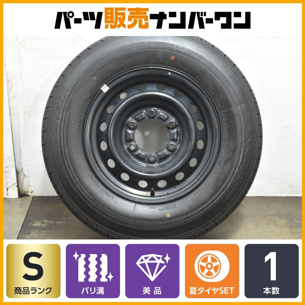 製 新車外し品 トヨタ 200 ハイエース 純正 15in 6J 35 PCD139.7 ブリヂストン エコピア RD613 195 80R15 1本 スペア 交換用
