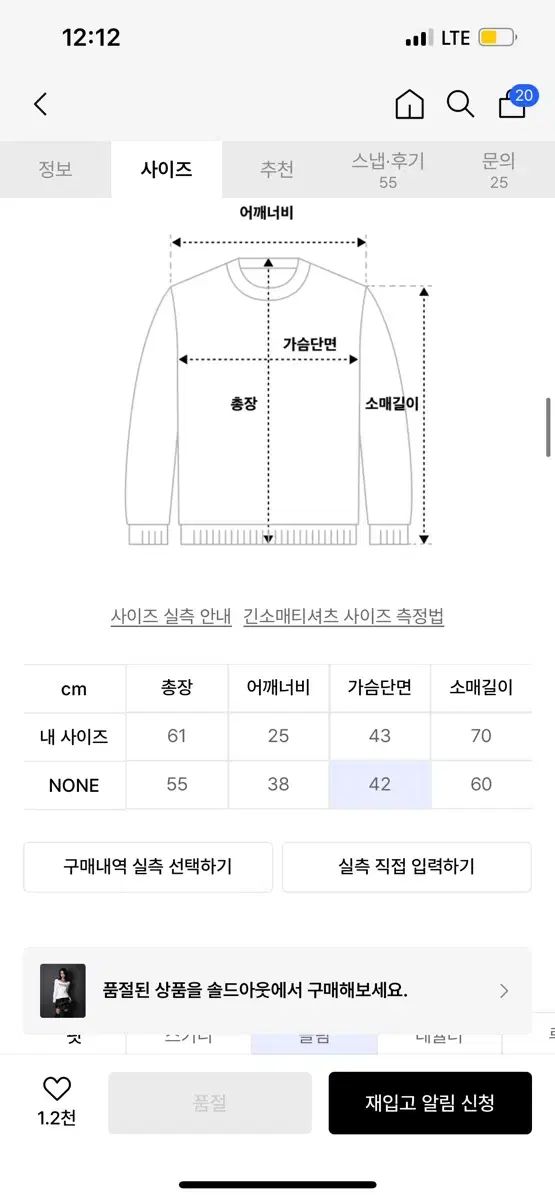 DARLING YOU ARE BAD UNZIPPED LOGO T ー SHIRT アンジプド ロゴ Tシャツ