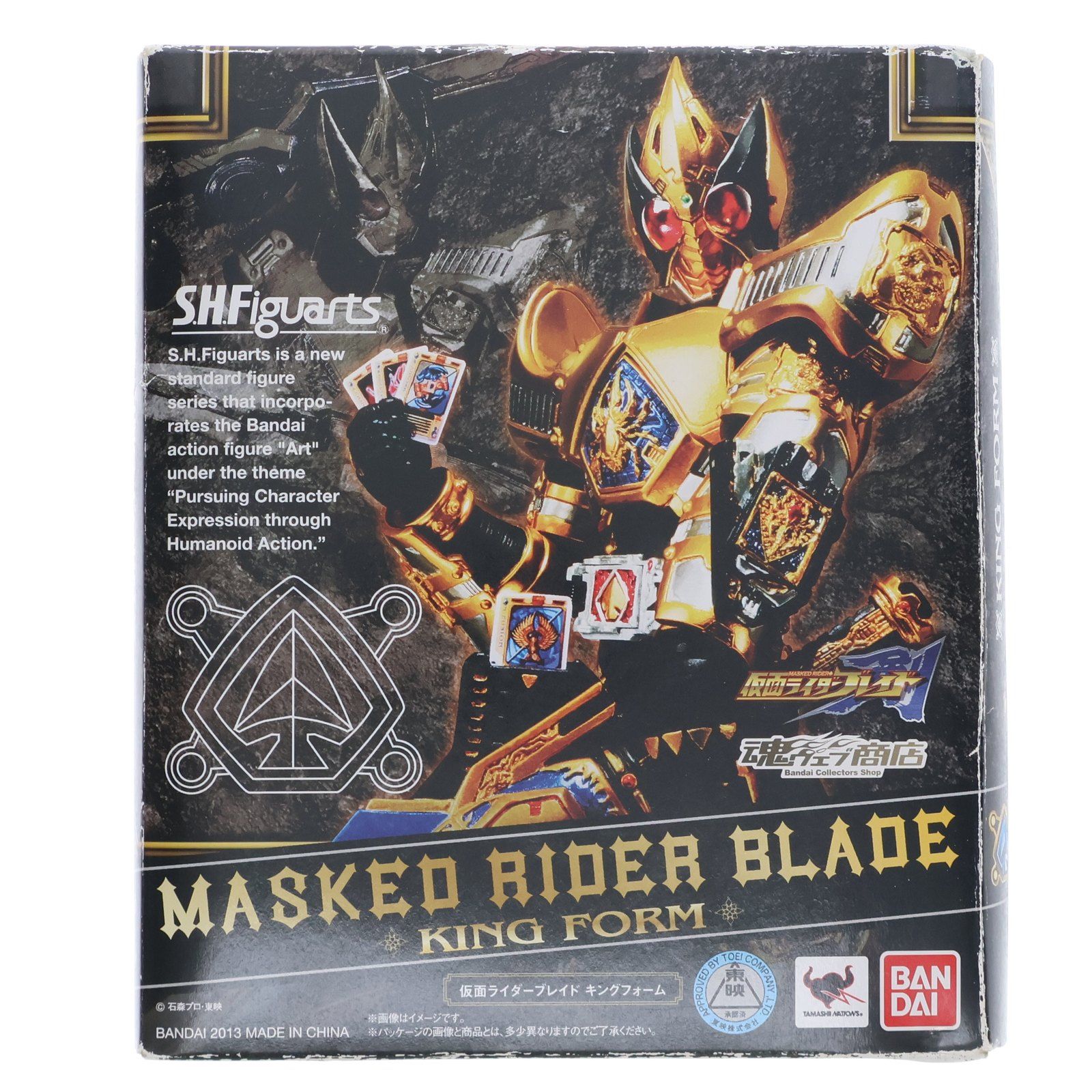 魂ウェブ商店限定 S.H.Figuarts(フィギュアーツ) 仮面ライダーブレイド キングフォーム 仮面ライダー剣(ブレイド) 完成品 可動フィギュア バンダイ
