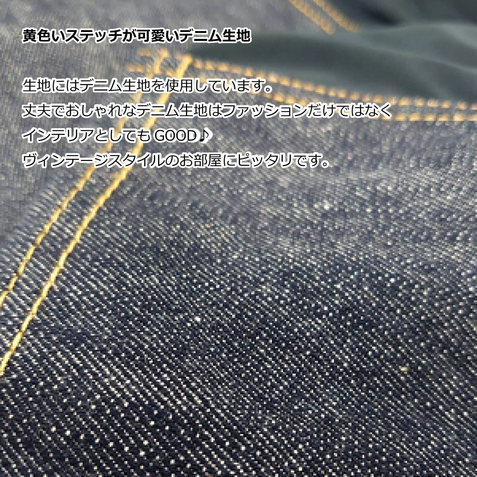 カルムトライアングルビーズソファ デニム Lサイズ ビーズクッション TAG-100 フレックス販売 MARWIL-DEMENAGEMENTS_CH