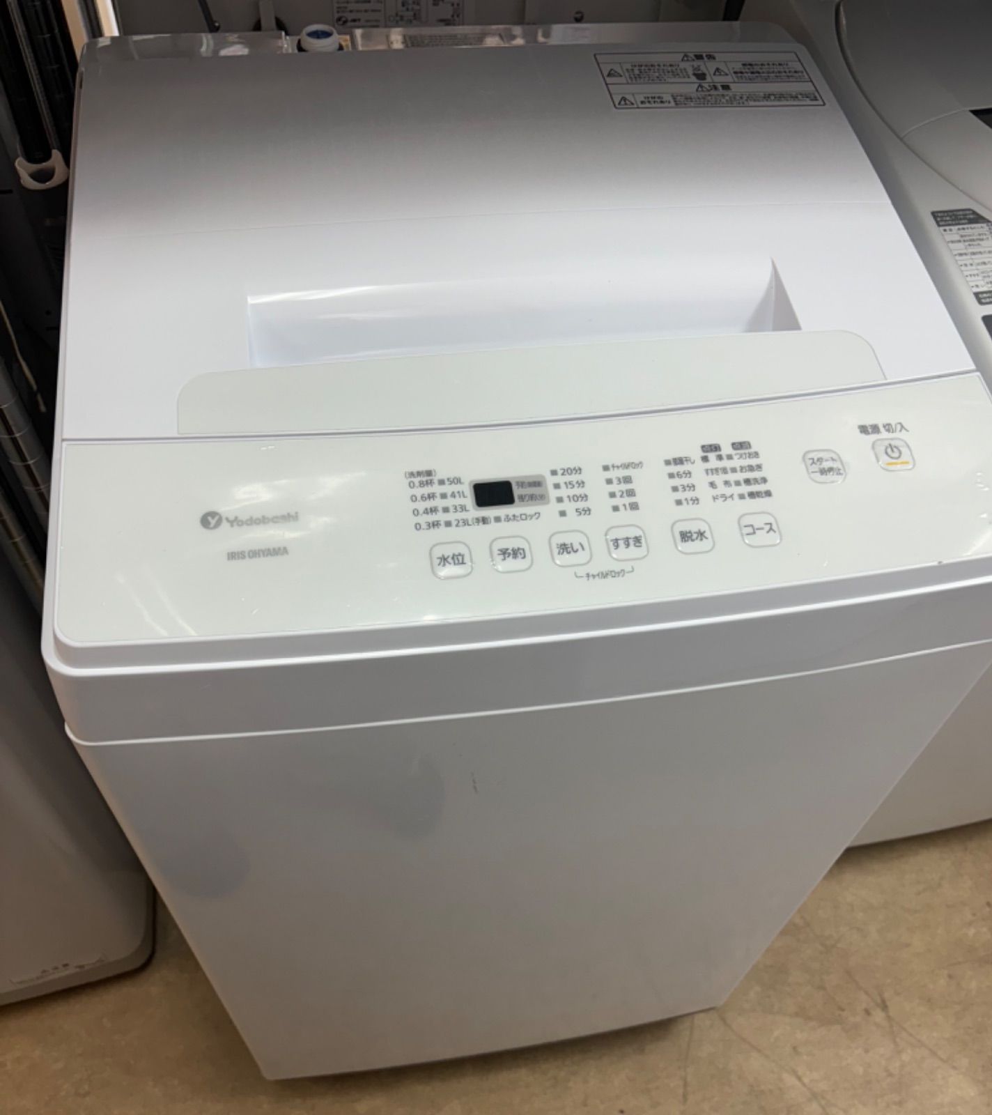 ◇IRIS OHYAMA 洗濯機 6kg ヨドバシカメラ限定モデル KAW-YD60A - メルカリ