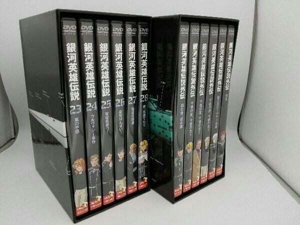 DVD 銀河英雄伝説 購入 DVD-BOX SET4 DVD 銀河英雄伝説 購入 DVD-BOX SET4