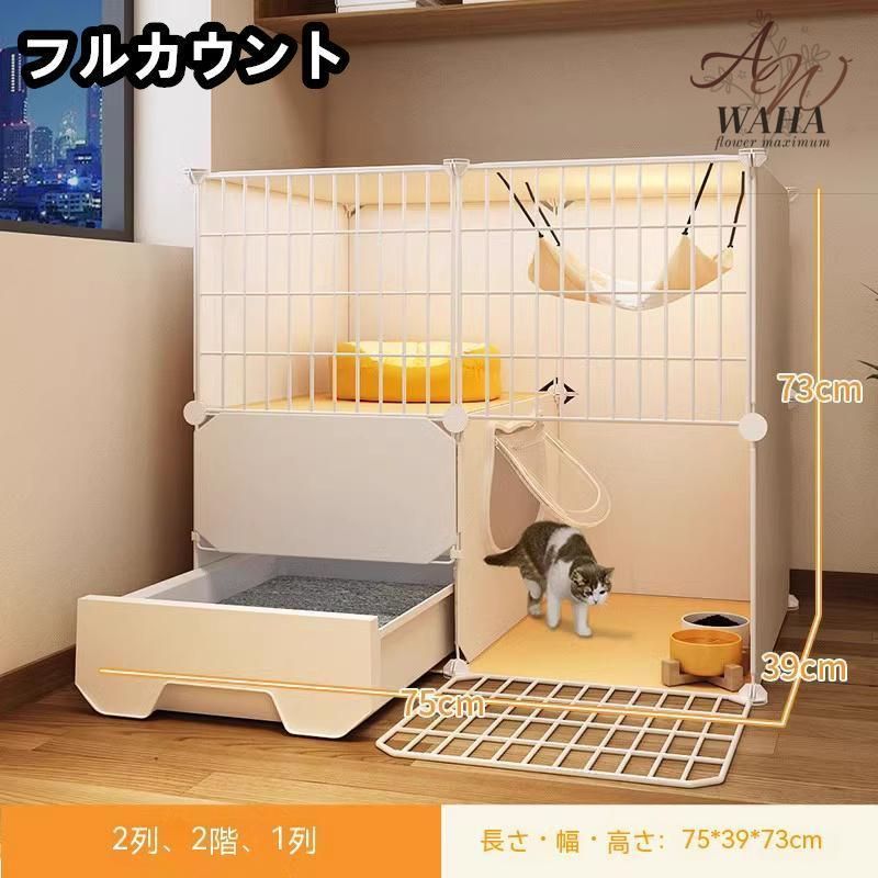 猫小屋トイレ一体