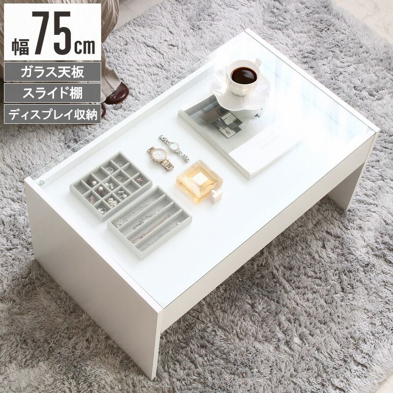 ローテーブル 収納付き