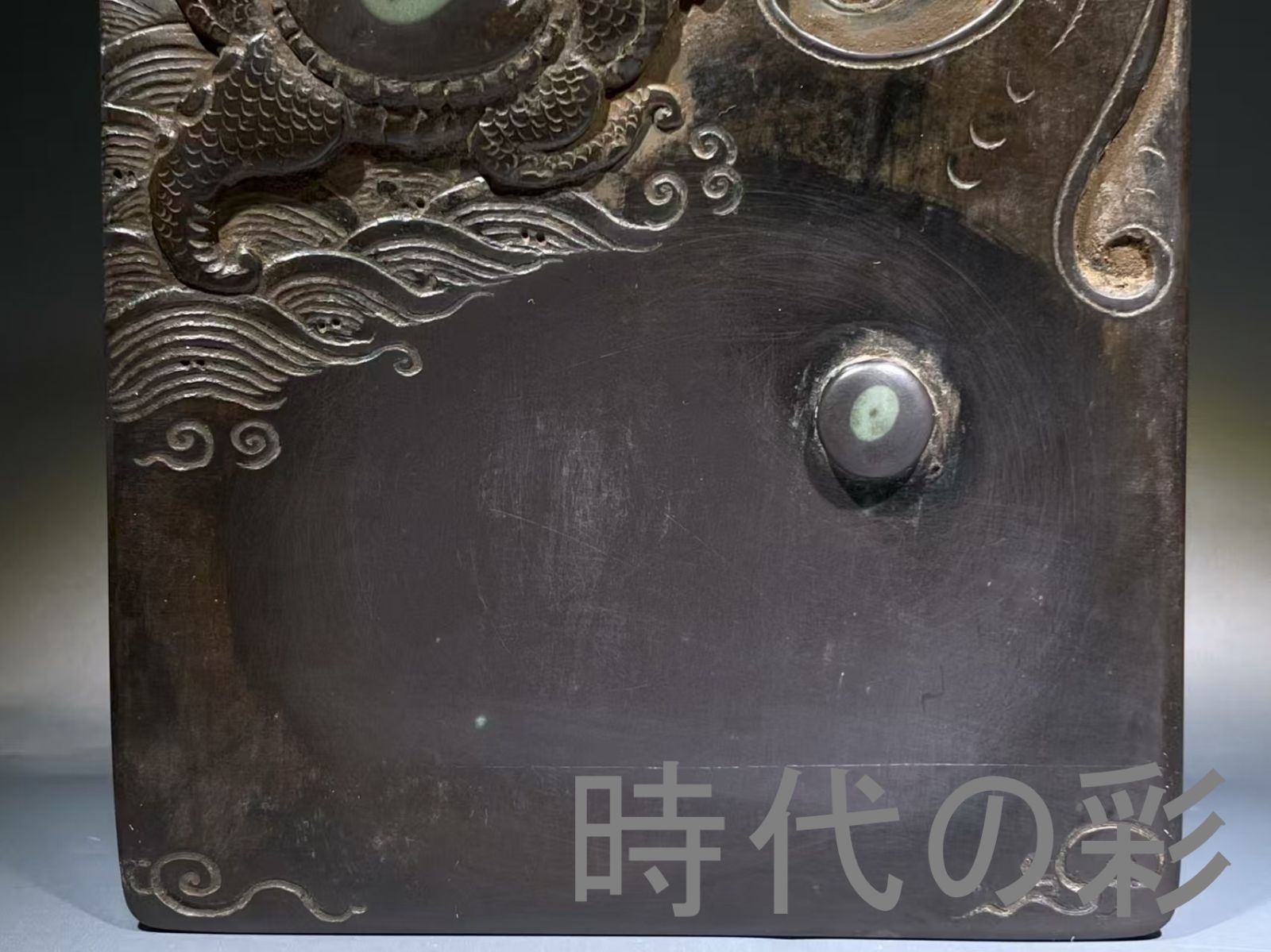 中国古美術 在銘