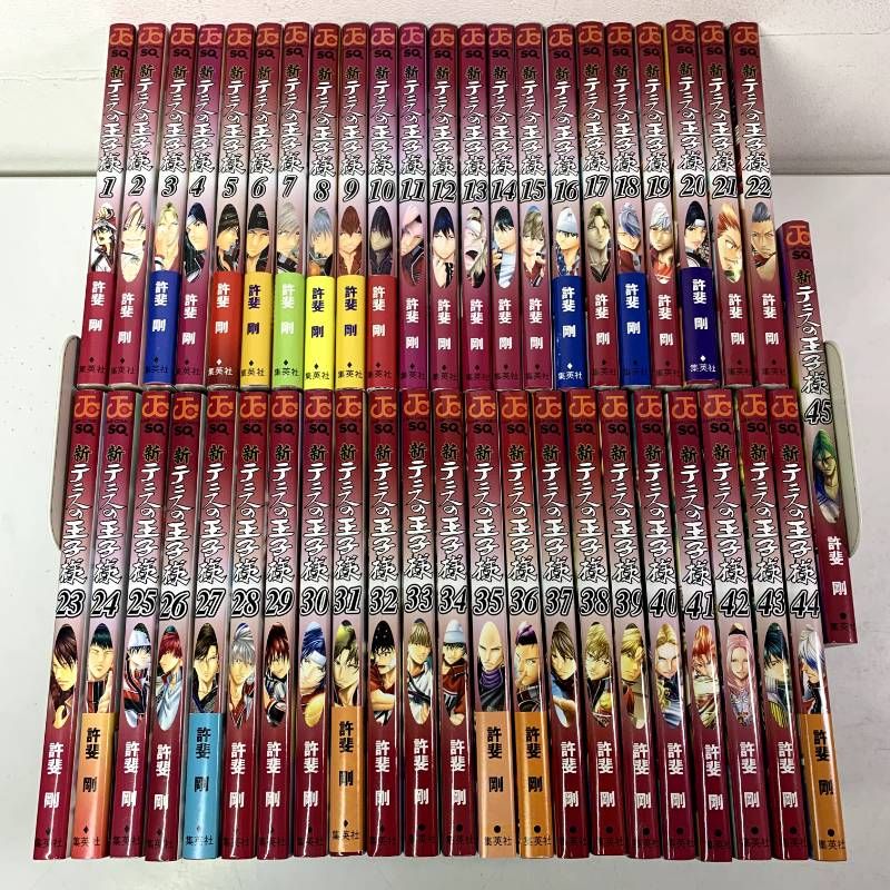 【匿名配送】新テニスの王子様 許斐剛 1〜45巻 全巻セット【送料無料】 匿名配送】新テニスの王子様 許斐剛 1〜45巻 全巻セット【送料無料
