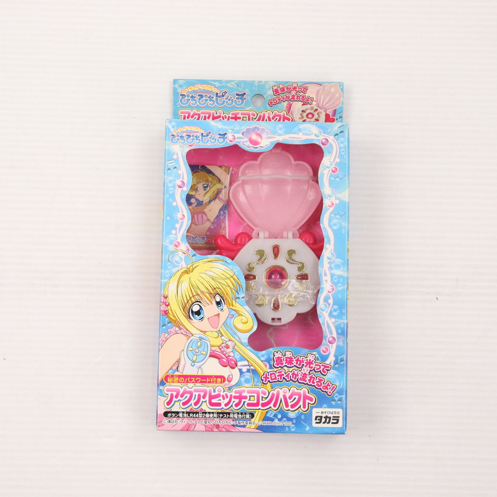 アクアピッチコンパクト 初版版 マーメイドメロディーぴちぴちピッチ 完成トイ タカラ アクアピッチコンパクト 初版版 マーメイドメロディーぴちぴち